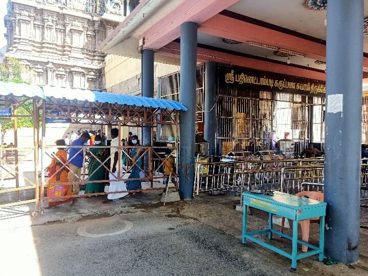 அழகர்கோயில் பதினெட்டாம்படி கருப்பு கோயில்