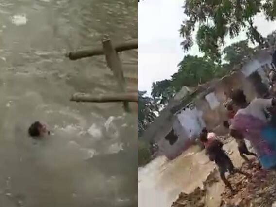 पूर्वी चंपारण: बाढ़ ने बढ़ाई परेशानी, कहीं देखते-देखते नदी में समाया मकान, कहीं तेज धार में बहे बाइक सवार पूर्वी चंपारण: बाढ़ ने बढ़ाई परेशानी, कहीं देखते-देखते नदी में समाया मकान, कहीं तेज धार में बहे बाइक सवार