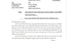 ભારતીય કિસાન સંઘે CM, કૃષિમંત્રી સહિતના મંત્રીઓને લખ્યો પત્ર,શું કરી માંગ?