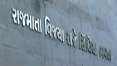 Ahmedabad: સરકારી કચેરીમાં કર્મચારીઓ આવી રહ્યાં છે મોડા, નાગરિકોના અટવાઈ રહ્યા છે કામ