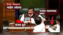 गोंधळ,राडा, निलंबन! महाराष्ट्र विधानसभेत गैरवर्तनाच्या आरोपामुळे भाजपचे 12 आमदार वर्षभरासाठी निलंबित