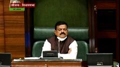 Maharashtra Monsoon Session 2021 भाजपच्या 12 आमदारांचं एक वर्षासाठी निलंबन, कोण आहेत हे बारा आमदार?