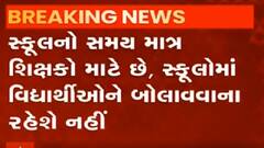 ABP News