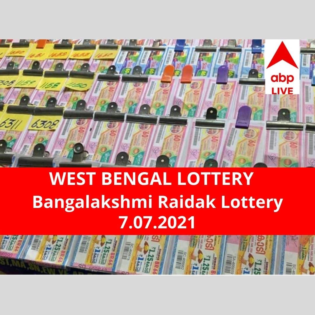 west bengal lottery sambad result today dear BangaLakshmi Raidak lottery results today winners 7 July 2021 declared winner first prize rs 50 lakh West Bengal Lottery Results Today: পশ্চিমবঙ্গ প্রিয় বঙ্গলক্ষ্মী রায়ডাক লটারি: ফলাফল আজ বিকেল চারটায়; প্রথম পুরস্কার বিজয়ী ৫০ লাখ টাকা পাবেন