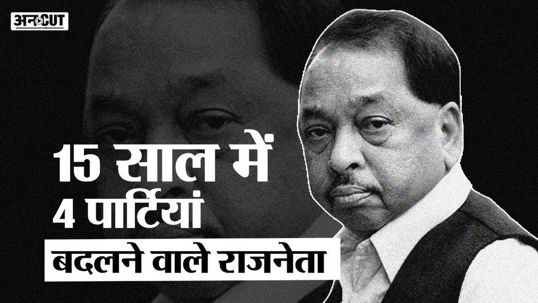 Narayan Rane has changed 4 parties to become Maharashtra CM, will Modi ...