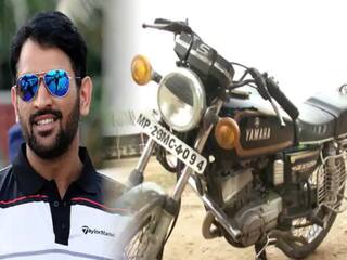 Happy Birthday MS Dhoni Know How Much Did MS Dhoni Sell His First Bike For Happy Birthday MS Dhoni: ரூ.15 ஆயிரத்திற்கு விற்கப்பட்ட தோனியின் பைக்!