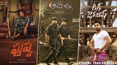 Tollywood: రూ.100 కోట్లు కాదు.. 'అంతకుమించి'!