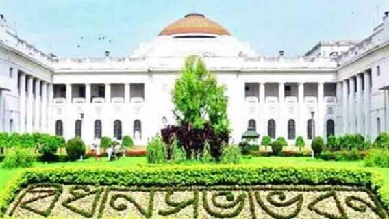 Legislative Council: বিধানসভায় বিধান পরিষদ গঠনের প্রস্তাব পাশ, পক্ষে ভোট ১৯৬ জন বিধায়কের, বিপক্ষে ৬৯