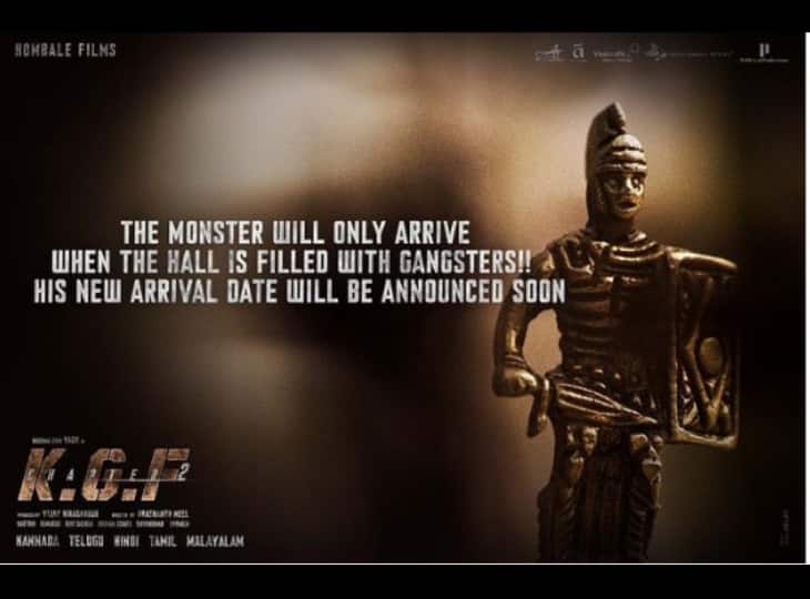 कोरोना के चलते एक बार फिर आगे बढ़ी KGF Chapter 2 की रिलीज डेट, 16 जुलाई को नहीं होगी रिलीज