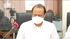 केंद्राकडून लशींचा पुरवठा कमी,त्यामुळे लसीकरण मोहिमेत अडचण : उपमुख्यमंत्री अजित पवार : पत्रकार परिषद