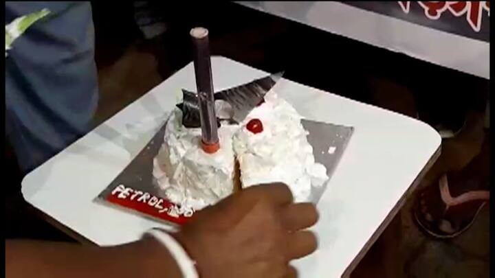 পেট্রোলের দাম ১০০ ছাড়ানোয় অভিনব প্রতিবাদ বামেদের। খড়গপুর আইআইটি-র কাছে একটি পেট্রোল পাম্পে কেক কেটে প্রতিবাদ জানালেন বাম কর্মী, সমর্থকরা। পাম্পে আসা ক্রেতাদের খাওয়ানো হল কেক, চকোলেট।