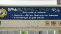 માસ પ્રમોશન અપાતા ધોરણ-11માં પ્રવેશમાં પડી રહી છે મુશ્કેલી, શાળાઓએ લગાવ્યા નો-એડમિશનના બોર્ડ