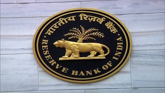 RBI New FD Rules: फिक्स्ड डिपॉझिटमध्ये पैसै ठेवलेत..... मग ही बातमी नक्की पाहा