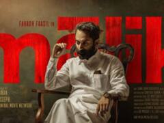 Amazon Prime Video ने मलयालम क्राइम ड्रामा 'मलिक' का ट्रेलर किया रिलीज, देखें वीडियो