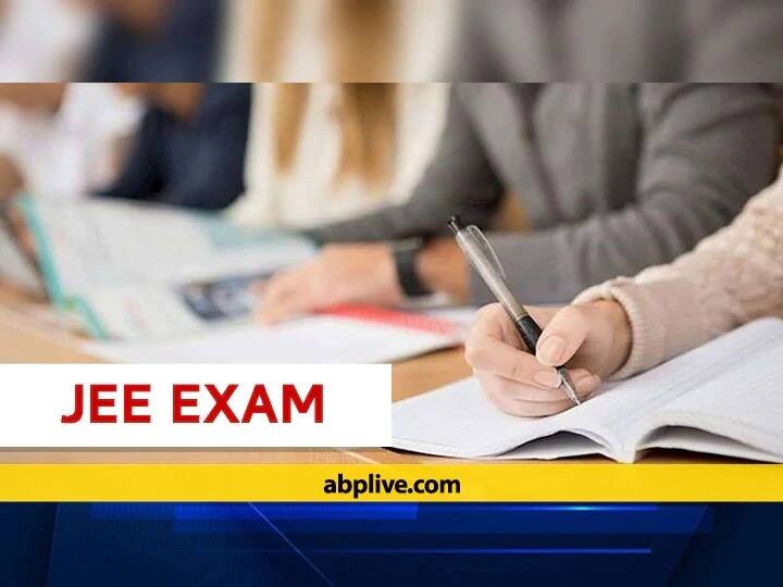 JEE Main 2021 date announced by national testing agency, know in details JEE Main 2021 परीक्षेच्या तारखा जाहीर