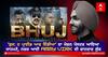 ‘Bhuj: The Pride of India’ ਹੋਵੇਗੀ Ammy Virk ਦੀ ਪਹਿਲੀ ਬਾਲੀਵੁੱਡ ਫ਼ਿਲਮ, ਸਾਹਮਣੇ ਆਈ ਜ਼ਬਰਦਸਤ Look