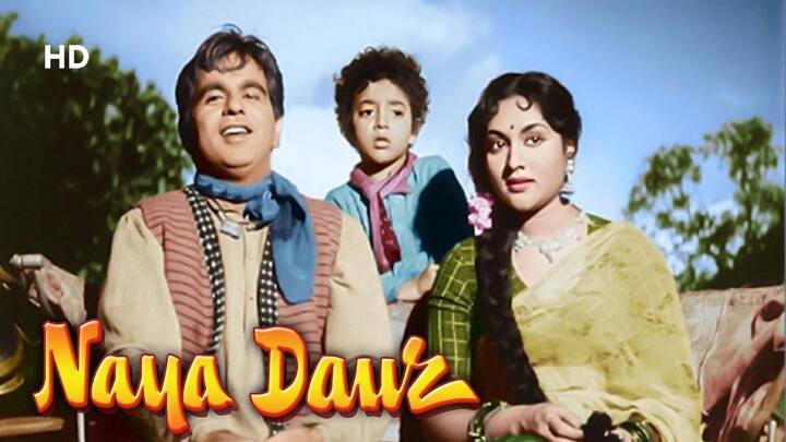 नया दौर (1957) इस फिल्म में उनके साथ वैजयंती माला ने काम किया है. नया दौर में दिलीप कुमार तांगे वाला बने हैं जो बसे आने की वजह से अपनी रोजी-रोटी के लिए संघर्ष करते हैं.