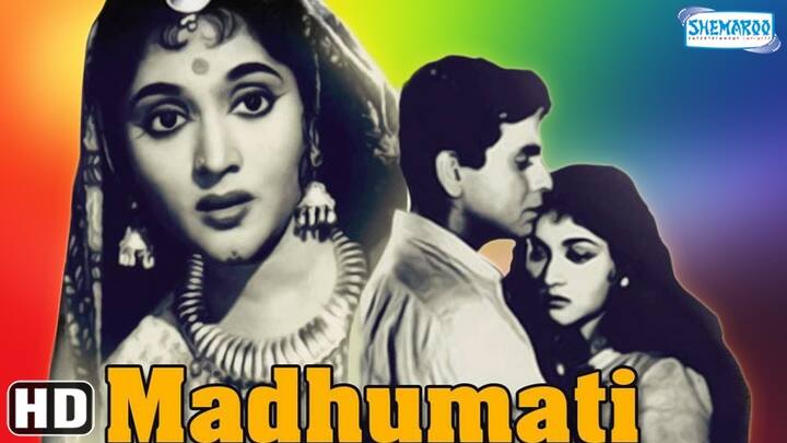 मधुमती (1958) ‘मधुमती’ फिल्म में दिलीप कुमार के साथ वैजयंती माला लीड रोल में हैं. ये पुर्जन्म पर आधारित है. जिसमें वैजयंती माला की आत्मा भटकती है और वो अपनी मौत की वजह बताने के लिए उन्हें पुकारती हैं.