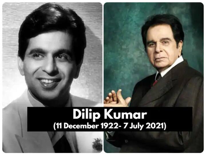Remembering Dilip Kumar LIVE: दिलीप कुमार का जनाज़ा उनके घर पहुंचा, शाम 5 बजे जुहू कब्रिस्तान में होंगे सुपुर्दे खाक