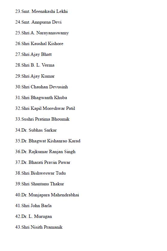 PM Modi Cabinet New Ministers List 43 Leaders Take Oath ...