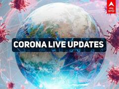 Tamil Nadu Coronavirus LIVE : தமிழகத்தில் மேலும் 3,367 பேருக்கு கொரோனா தொற்று