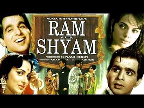 राम और श्याम (1967) फिल्म ‘राम और श्याम’ में दिलीप कुमार डबल रोल में दिखाई दिए थे. ये फिल्म दो भाईयों की कहानी है जो पैदा होते ही अलग हो जाते हैं. राम एक सीधा-साधा युवक है जिसे प्रोपर्टी के लिए काफी तंग किया जाता है वहीं श्याम की भूमिका में दिलीप कुमार तेज-तर्रार दिखाए हैं. फिल्म में दोनों की अदला-बदली हो जाती है और अंत में सब ठीक हो जाता है.
