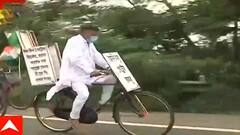 Fuel Price Protest: কলকাতায় পেট্রোলের সেঞ্চুরি, প্রতিবাদে সাইকেলে বিধানসভার পথে বেচারাম