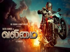 Valimai Trailer | வருது வருது... விலகு விலகு... வலிமை வெளியே வருது... மாலையில் டிரைலர் ரிலீஸ்!