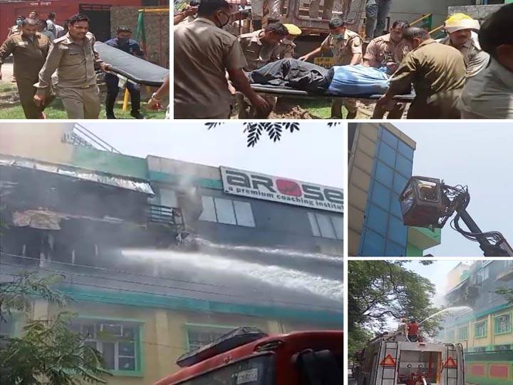 Fire in Play school of Noida, Fire brigade control Noida Uttar Pradesh ann नोएडा के प्ले स्कूल में लगी आग, इमारत में फंसे चार लोगों को कड़ी मशक्कत के बाद निकाला गया