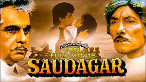 सौदागर (1991) ये फिल्म दो दोस्त राजू और वीरू यानी दिलीप कुमार और राजकुमार की दोस्ती और दुश्मनी की कहानी है