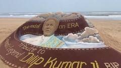 Sand Artist Sudarsan Pattnaik ने Dilip Kumar को अनोखे अंदाज में दी श्रद्धांजलि