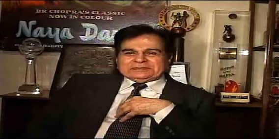 Dilip Kumar Passes Away : ज्येष्ठ अभिनेते दिलीप कुमार यांचा अल्पपरिचय