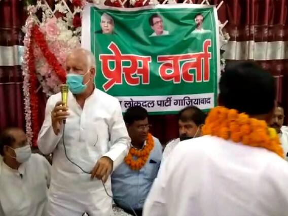 प्रेस कॉन्फ्रेंस के दौरान आपस में भिड़े राष्ट्रीय लोकदल के नेता, जमकर हुई गाली-गलौज