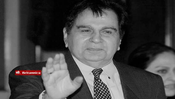 Dilip Kumar : अभिनेते दिलीप कुमार काळाच्या पडद्याआड ; ज्येष्ठ चित्रपट समीक्षक दिलीप ठाकूर म्हणतात...