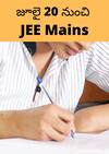 JEE Main 2021 Exam Dates: జేఈఈ మెయిన్స్ ఎగ్జామ్స్‌ షెడ్యూల్‌ వచ్చేసింది