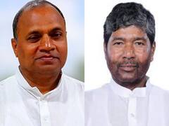 Modi Cabinet Expansion: बिहार से आरसीपी सिंह और पशुपति पारस का नाम लगभग तय, जानें और कौन है रेस में शामिल