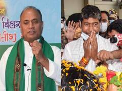 Modi Cabinet Expansion: जेडीयू से सिर्फ आरसीपी सिंह बनेंगे मंत्री, पशुपति पारस का नाम भी फाइनल