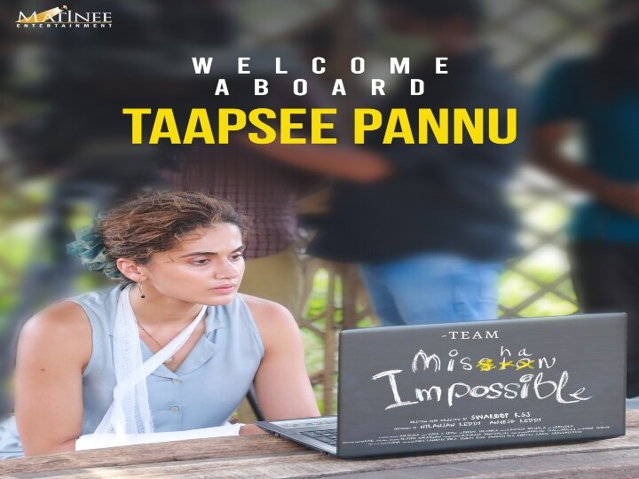 Taapsee Pannu | ”மன அழுத்தம் இல்லாத துறைகளே இல்லை” - டாப்ஸி