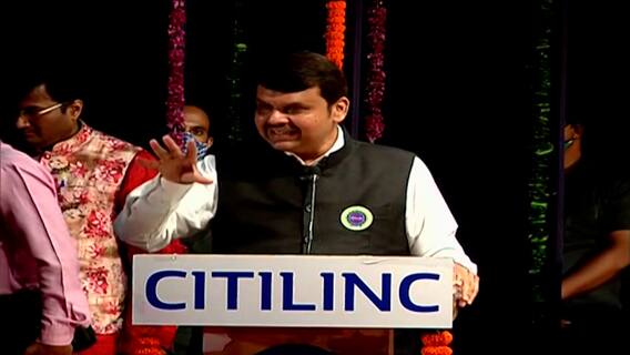 Nashik : नाशिक परिवहन बससेवा लोकर्पण सोहळा, देवेंद्र फडणवीस यांचं भाषण