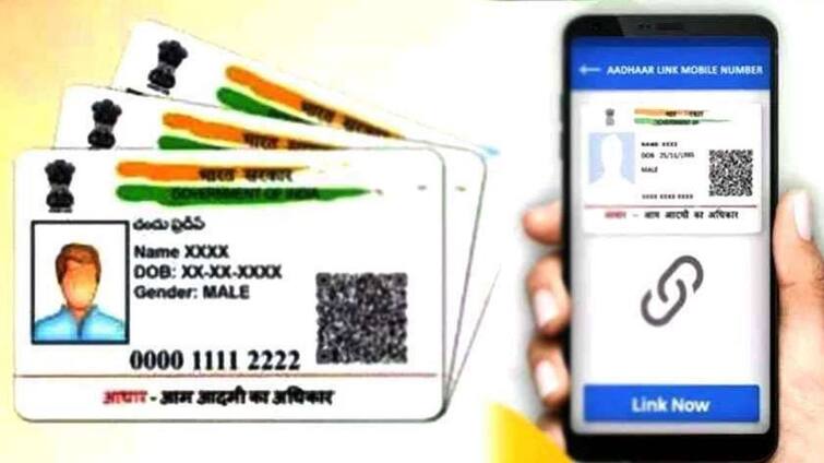 aadhaar-online-service-update-your-name-through-self-service-update-portal-know-the-allowed-changes-charges-and-other-details Aadhaar Update: বদলে গেল নিয়ম, আধার কার্ডে নিজেই করতে পারবেন এই কাজ