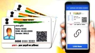 Aadhaar Update: বদলে গেল নিয়ম, আধার কার্ডে নিজেই করতে পারবেন এই কাজ