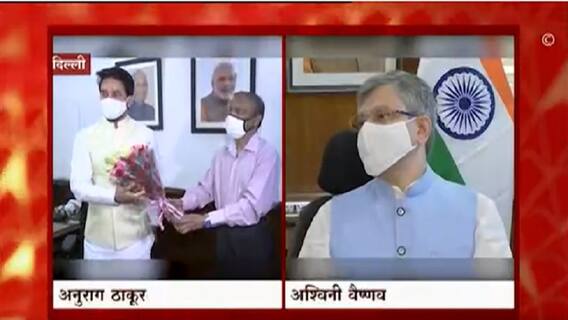 PM Modi Cabinet Expansion : अनुराग ठाकूर, अश्विनी वैष्णव यांनी पदभार स्वीकारला
