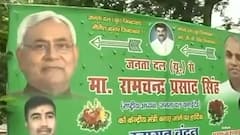 PM Modi Cabinet: जेडीयू से आरसीपी सिंह बने इस्पात मंत्री, पटना में लगे स्वागत वाले होर्डिंग