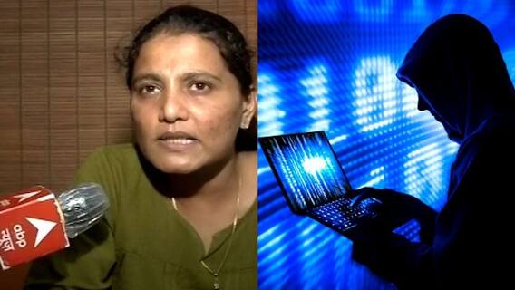 Cyber Fraud : जीवनाश्यक वस्तूंचं “जमतारा” काॅलसेंटर, ऑक्सिजन सिलेंडर, रेमडेसिव्हीरच्या नावावर फसवणूक