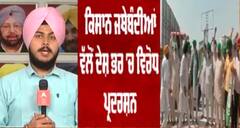 ਕਿਸਾਨਾਂ ਵੱਲੋਂ ਤੇਲ ਤੇ ਰਸੋਈ ਗੈਸ ਦੀਆਂ ਵਧੀਆਂ ਕੀਮਤਾਂ ਖਿਲਾਫ ਸ਼ਹਿਰ ਸ਼ਹਿਰ ਪ੍ਰਦਰਸ਼ਨ,