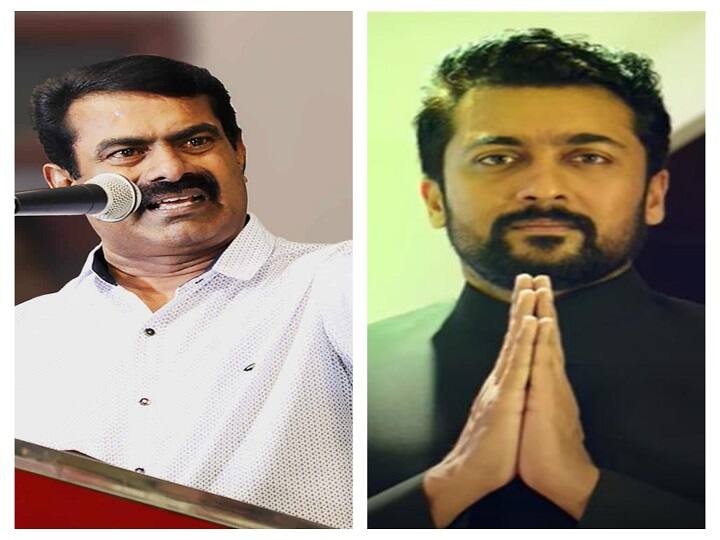 NTK Seeman warns BJP for threatening actor suriya for commenting on cinematograph act amendment bill Cinematograph Act Amendment Bill: எங்களைத் தாண்டித்தான் தம்பி சூர்யாவை நெருங்க முடியும் - சீமான் ஆதரவு