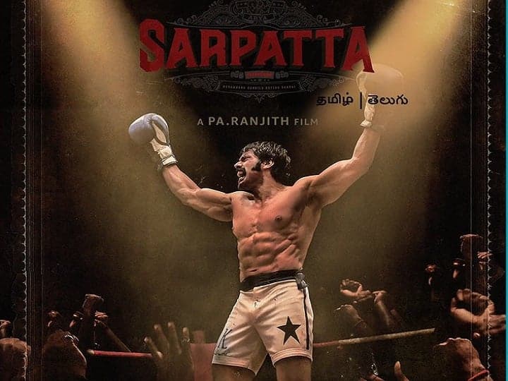 Sarpatta Parambarai: Arya's Sports Drama To Hit Amazon Prime Video On July 22 Sarpatta Parambarai: Arya's Sports Drama To Hit Amazon Prime Video On July 22
