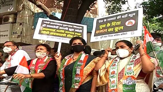 Congress Protest : इंधन दरवाढीविरोधात पुण्यात काँग्रेस आक्रमक; सायकल रॅली काढत सरकारचा निषेध