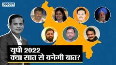 कैबिनेट फेरबदल: क्या अनुप्रिया-अजय टेनी-बीएल वर्मा जैसे नाम के सहारे यूपी 2022 साध पाएंगे पीएम मोदी?