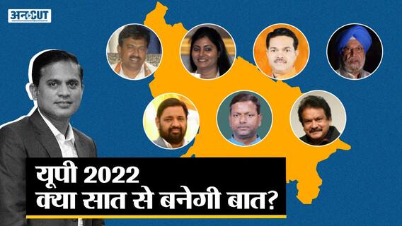 कैबिनेट फेरबदल: क्या अनुप्रिया-अजय टेनी-बीएल वर्मा जैसे नाम के सहारे यूपी 2022 साध पाएंगे पीएम मोदी?